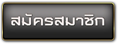การเงินมั่งคง 100%