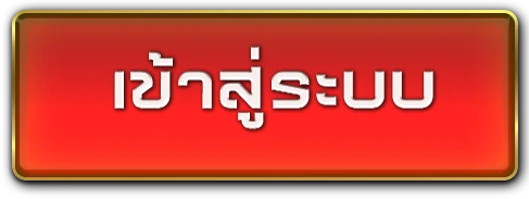 การเงินมั่งคง 100%