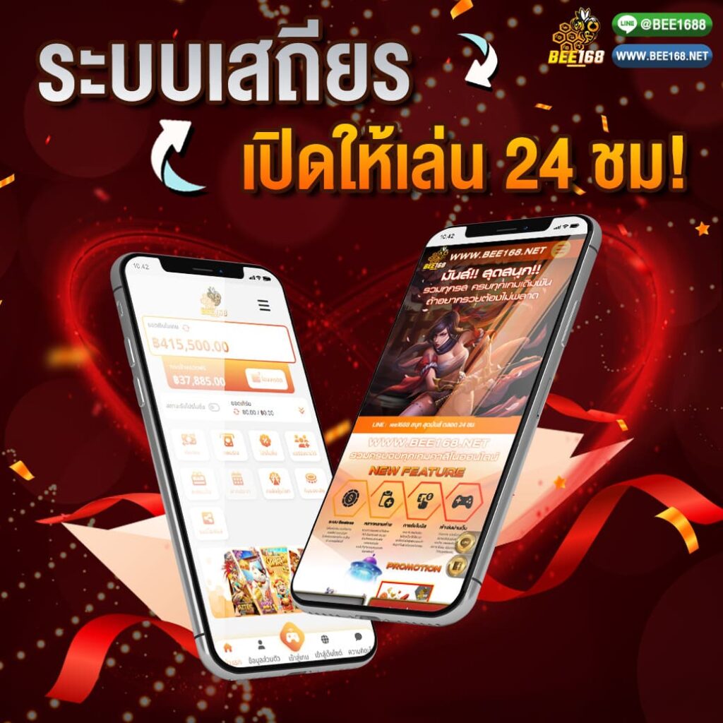 การเงินมั่งคง 100%
