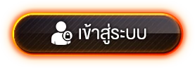 การเงินมั่งคง 100%