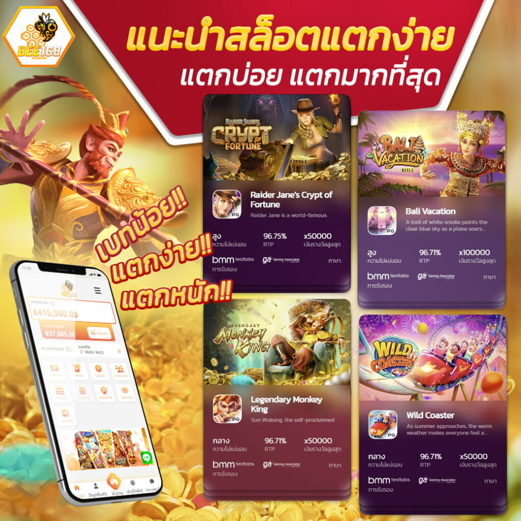 slotpg